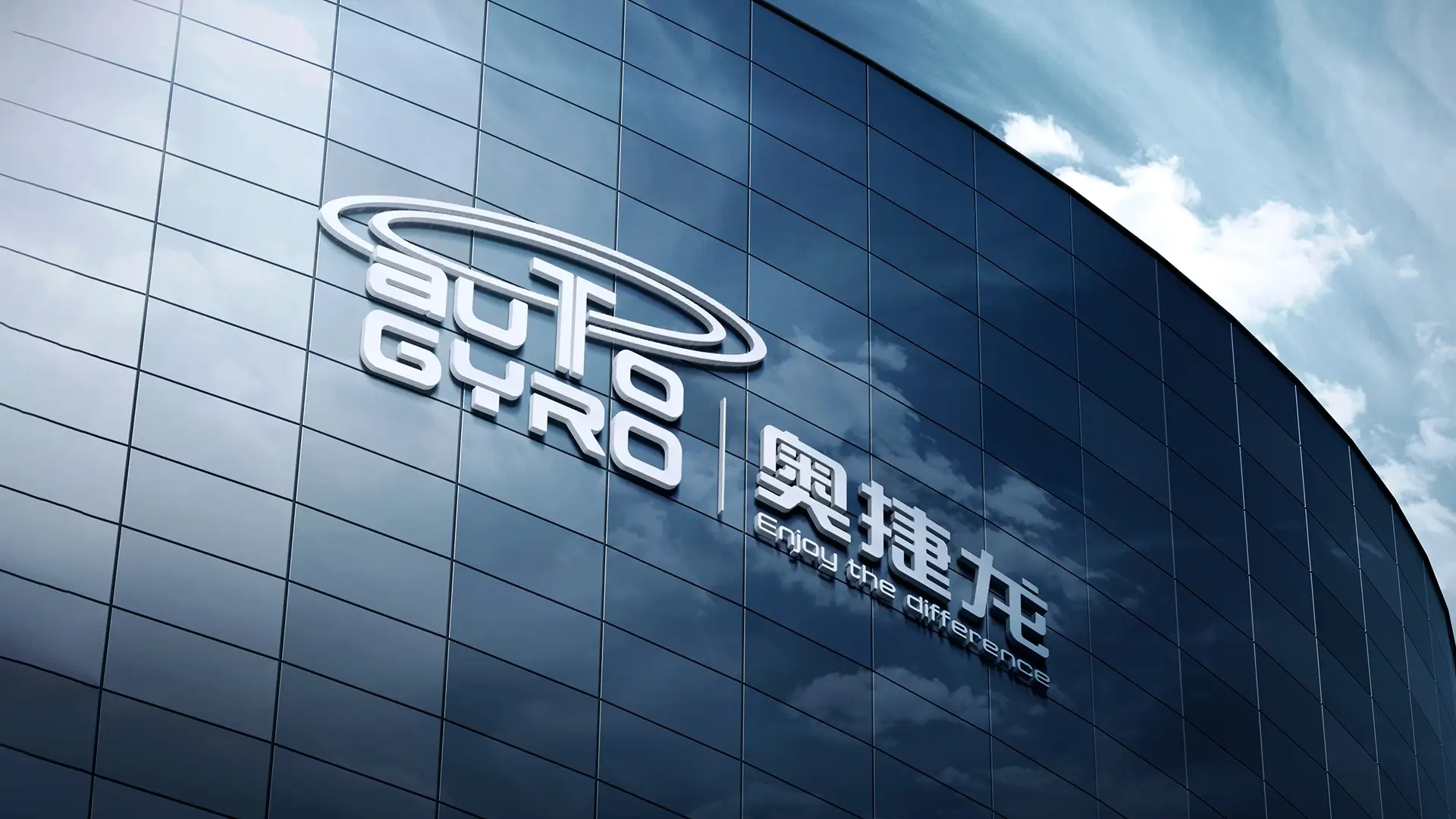 Company Profile