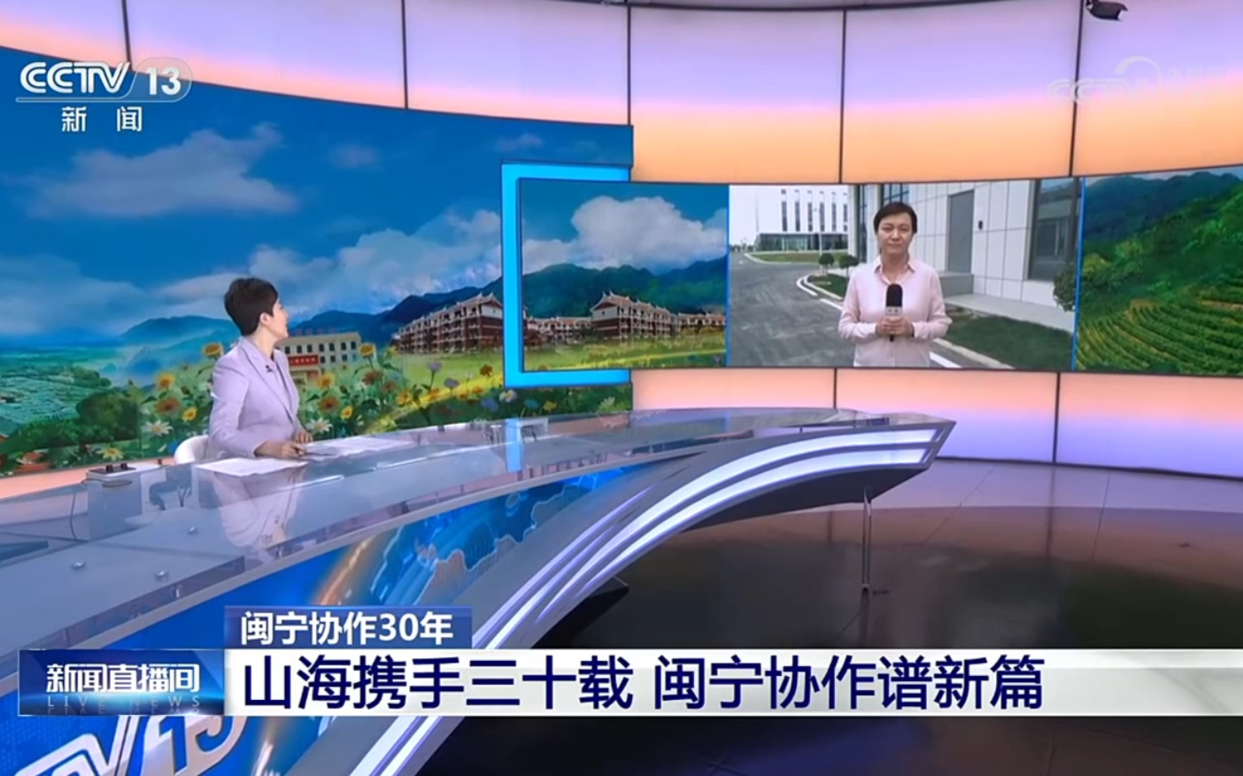 媒体报道丨腾希航空助力闽宁协作 硬核实力获国家级认可
