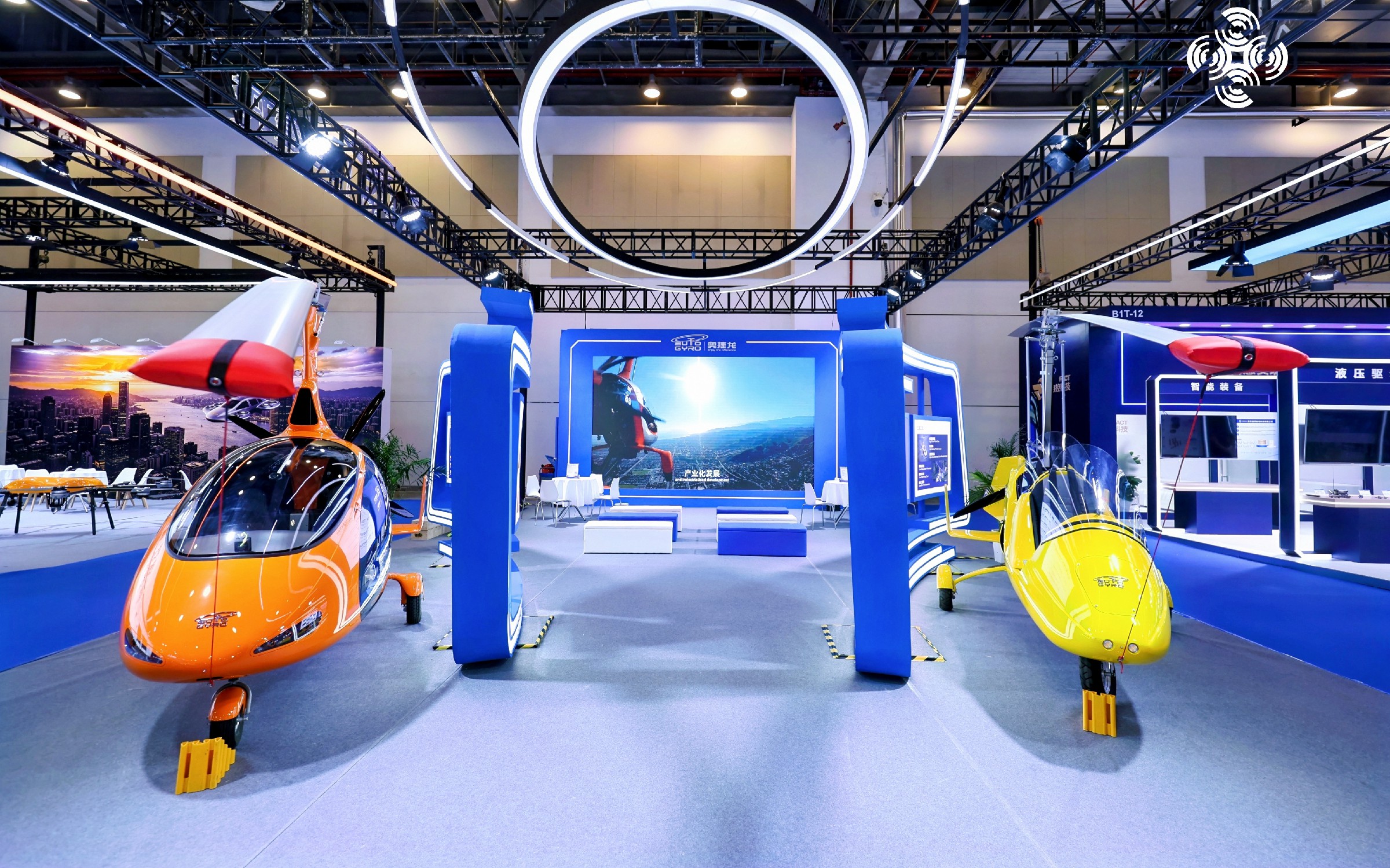 Grand Opening | AutoGyro Brings Two Models to Suzhou Low-Altitude Economy Conference